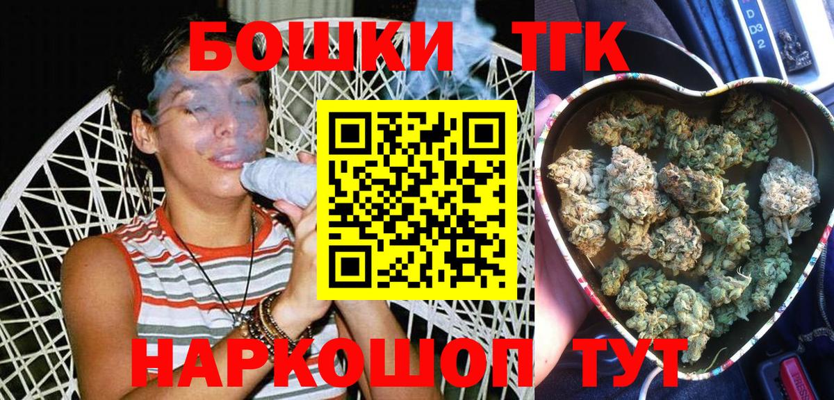 Соль-Илецк  Шишки марихуана тримм  Вход с VPN  Бошки марихуана White Widow 