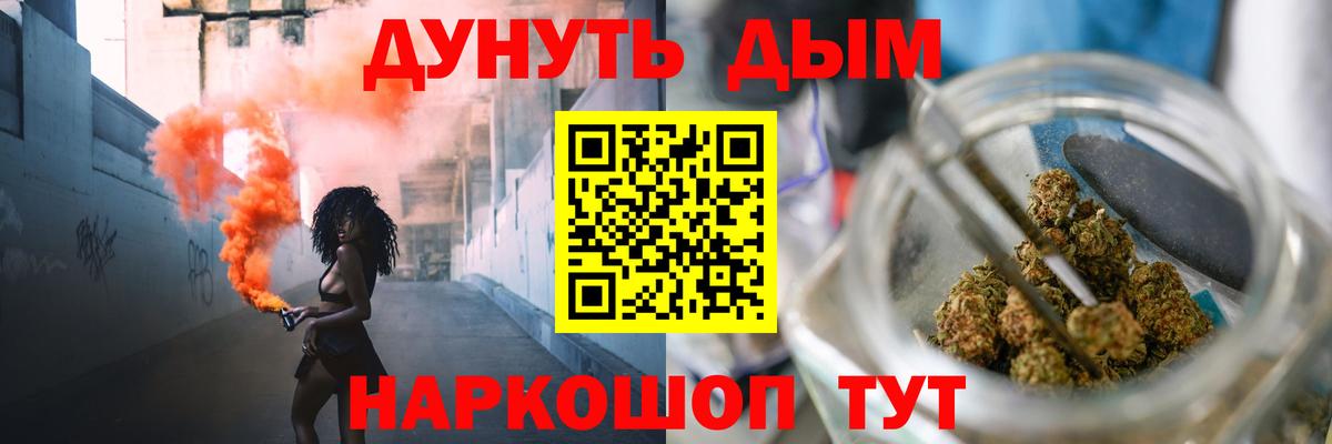 Марихуана конопля Соль-Илецк